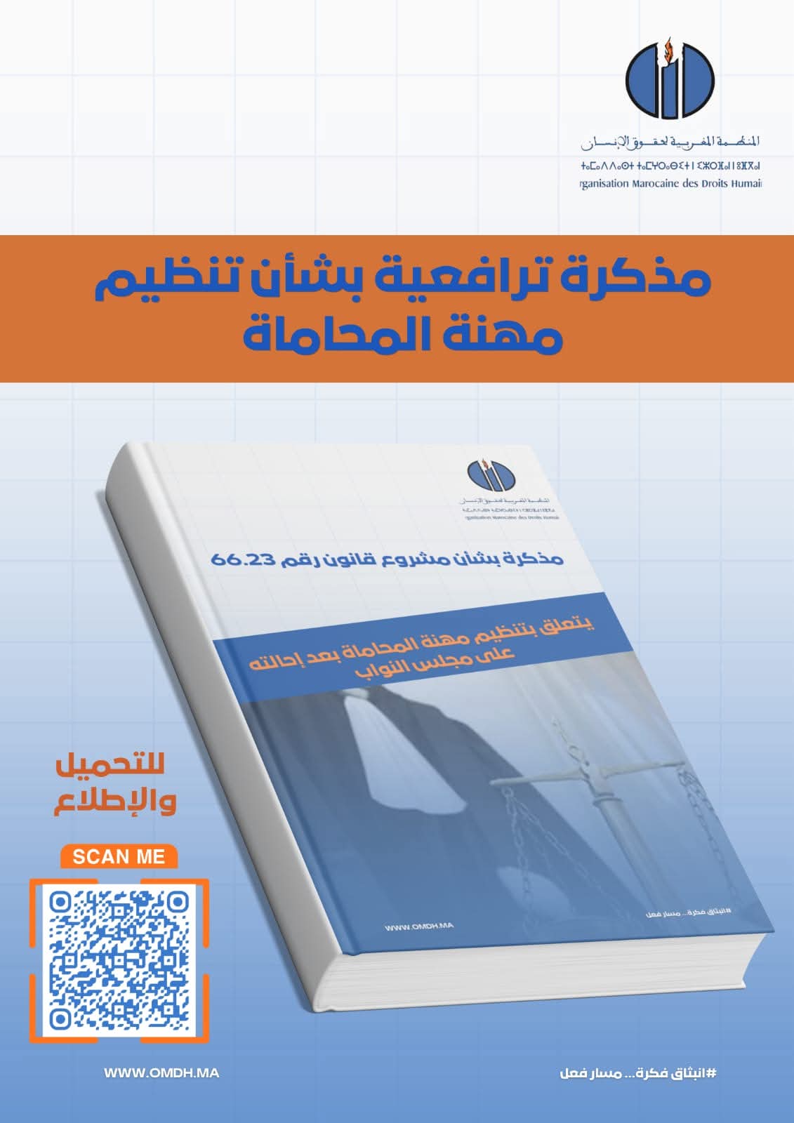 Poster example 1